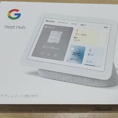 Google Nest Hub 第2世代 中古品の画像