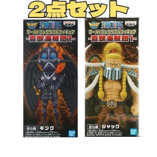 ワンピース ワーコレ 5点セット 百獸海賊団1 海外正規品 Amazon.co.jp: ワンピース ワールドコレクタブルフィギュア 百獣