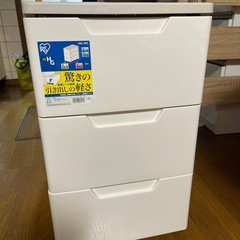 アイリスオーヤマ　ロングチェスト　押入れ収納