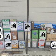 各塗料、材料無料で譲ります。の画像