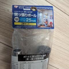 アイリスオーヤマ スチールラック 120×60×190の画像