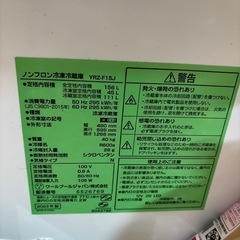 【7/15引取り限定】2023年製ヤマダセレクト冷蔵庫156Lの画像