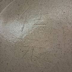 壺　
の画像