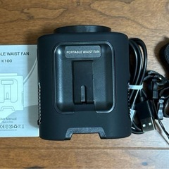 ベルトファン❣️腰掛け扇風機 4段階調節 13000RP 超強風 22時間動作の画像