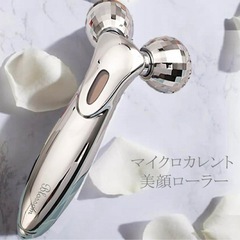 美顔ローラーの画像