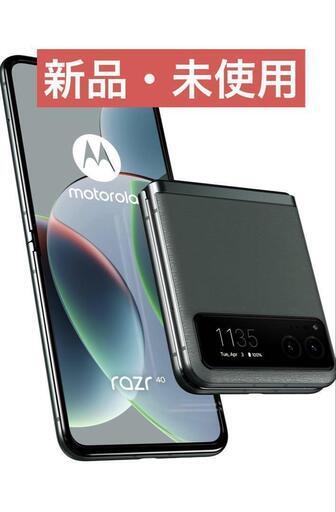 motorola razr 40 セージグリーン SIMフリー 中古 スマホ 本体