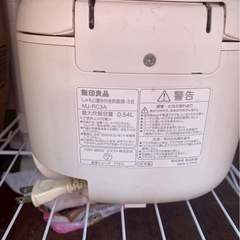 (運搬費込み)無印良品 炊飯器 2015年製の画像