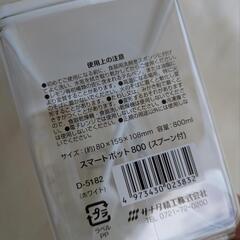 新品　調味料入れ　小物入れ　ケース　保存容器の画像