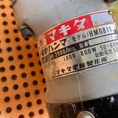 11149😺　電動ハンマー　ハツリ　HM0811　マキタ  100vの画像
