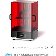 ELEGOO Jupiter SE 光造形方式 3Dプリンターの画像
