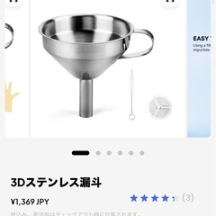 【3Dプリンタ15点セット】水洗いレジン、塗装キット、漏斗の画像