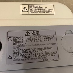 ビートウォッシュ7kgの画像