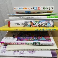 絵本等の画像