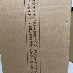 コンセント付き収納チェストの画像