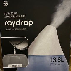加湿器の画像