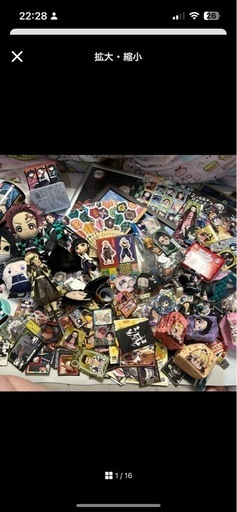 鬼滅の刃グッズ　大量　まとめ売りKIMETSU