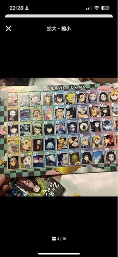 鬼滅の刃グッズ　大量　まとめ売りKIMETSU