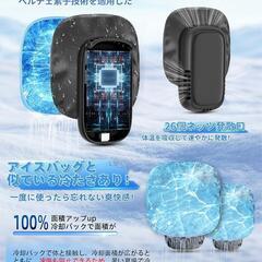 空調水冷服 ペルチェ 冷却 ベスト フリーサイズ　22000mAh 熱中症対策の画像