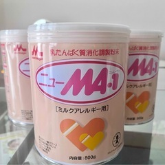 ニューMA-1（ミルクアレルギー用粉ミルク）3缶 (もも) 西大島の