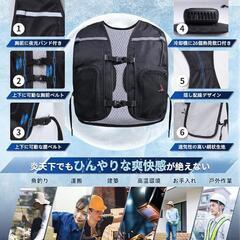 空調水冷服 ペルチェ 冷却 ベスト フリーサイズ　22000mAh 熱中症対策の画像