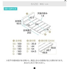 LOWYA　ロウヤ　ベッドフレームの画像
