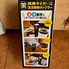 阪神タイガース 真空断熱タンブラー ブラックの画像