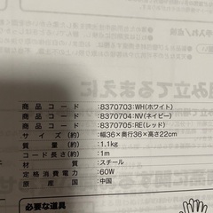 お譲りします:ペンダントライト　赤色
の画像
