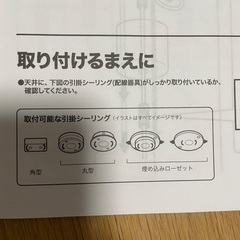 お譲りします:ペンダントライト　赤色
の画像
