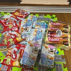 難あり