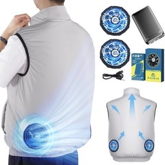新品！！空調作業服 ベスト ファン付きベスト35800mAh大容...