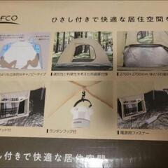 4〜5人用　テントの画像