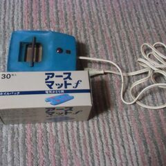 【取引成立】電気 蚊とり 本体 + アースマット f 電気かとり ホイルパック(18枚) お譲りします。＊石川県＊美川より＊期間限定の画像