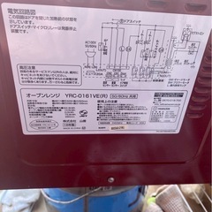 お譲り済み(運搬費込み)YAMAZEN 2018年製 大容量‼️の画像