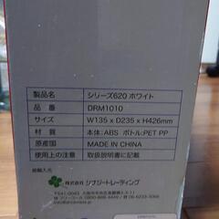 ドリンクメイト　620シリーズ　DRM1010　ガスシリンダー付きの画像
