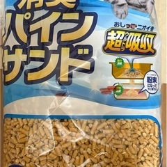 猫砂2袋の画像