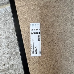 【売却済】IKEA  イケア　LAIVA  テレビボード　テレビ台　ローテーブル の画像