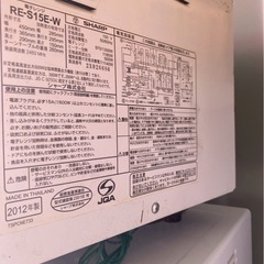 (運搬費込み)SHARP 2012年製 汚れあり💦の画像