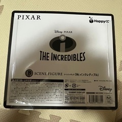 ピクサー　くじ　B賞　インクレディブルの画像