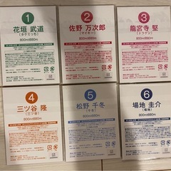 東京リベンジャーズ アクリルスタンド アクスタの画像