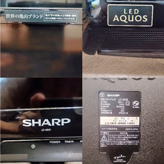 SHARP40型 LEDアクオス。　LC-40V5　( 2011年モデル)の画像