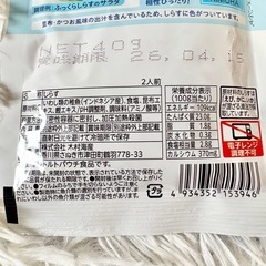 【新品】じゃこまる　ふっくらしらす　6袋♡の画像
