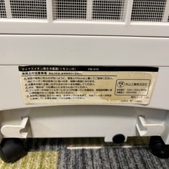 冷風扇の画像