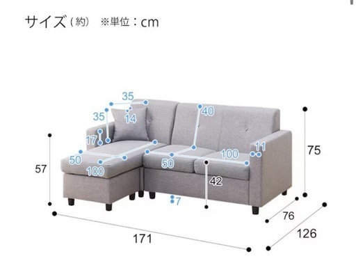 定番の中古商品 7/10(木)引取限定】ニトリソファ (おー) 宿院のソファ《3人掛け 2人掛け・3人掛けソファ