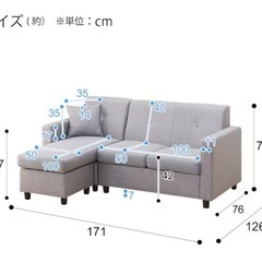 引き取り限定/ニトリ⚫︎布地ソファ/3人掛け - メルカリ