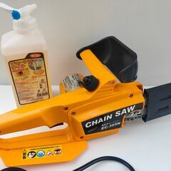 くまねず《姫路》ナカトミ☆電気チェンソーEC-305N (動作確認)の画像