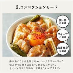 【直接手渡しできる方】新品•未使用‼️ スチーム＆ベイク トースターの画像