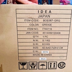 【直接手渡しできる方】新品•未使用‼️ スチーム＆ベイク トースターの画像