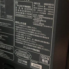 【終了・ありがとうございます】電子レンジの画像