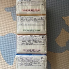 花王　固形石鹸の画像