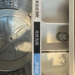 美品》洗濯機の画像
